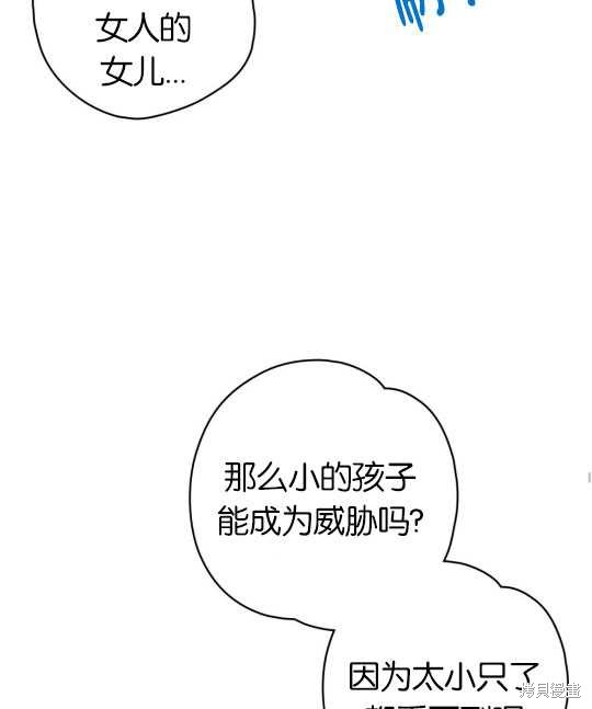 第8话86