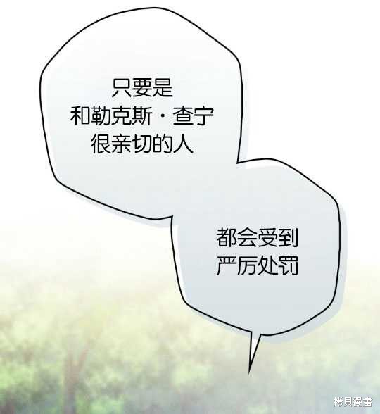 第8话94