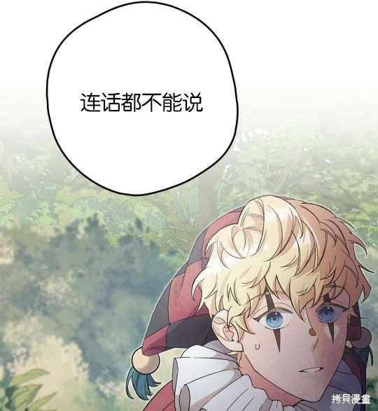 第8话97