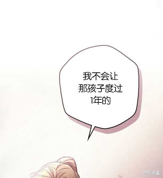 第8话99