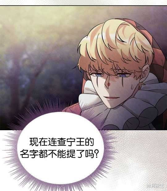 第9话10
