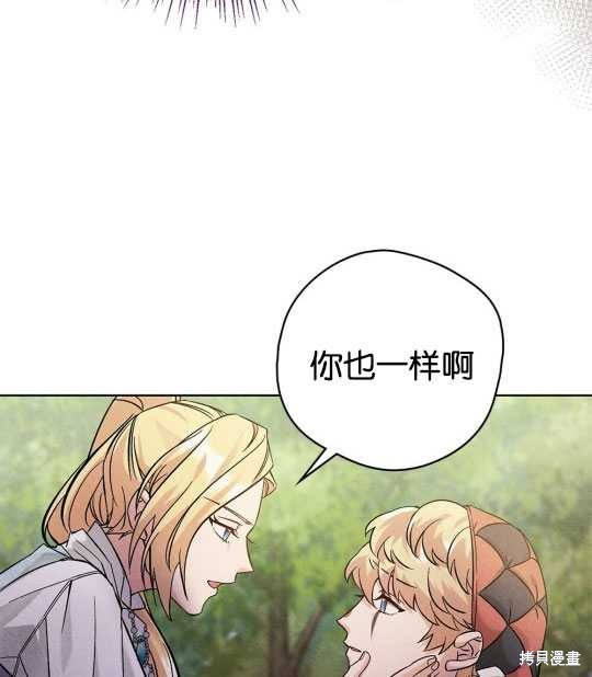 第9话11