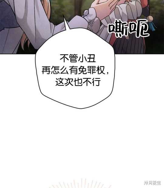 第9话12