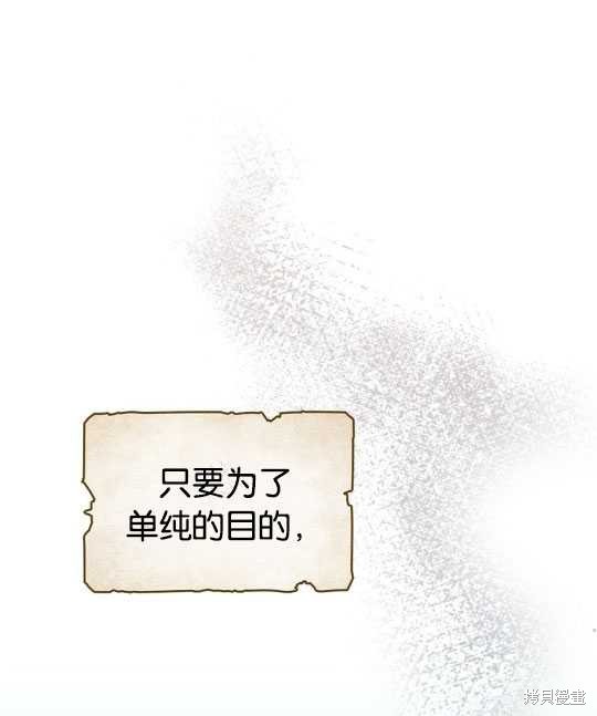 第9话21