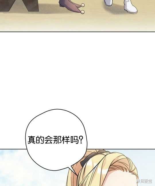 第9话24