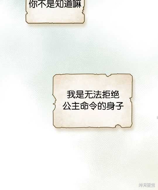 第9话27
