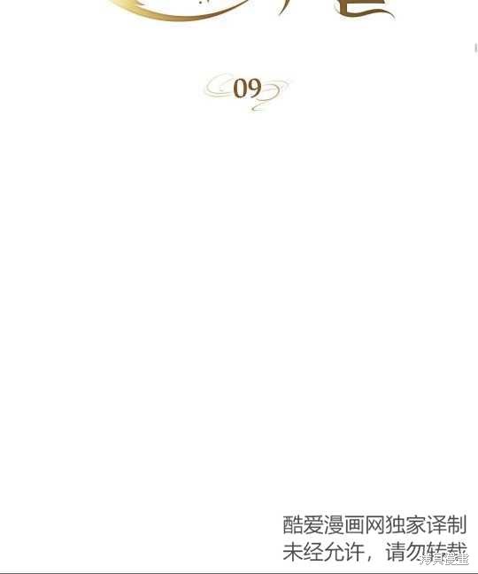 第9话29