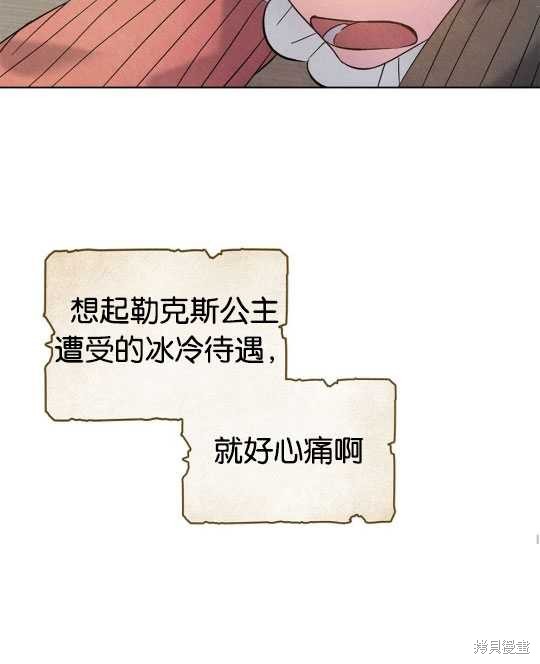 第9话32