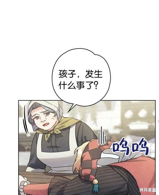 第9话33