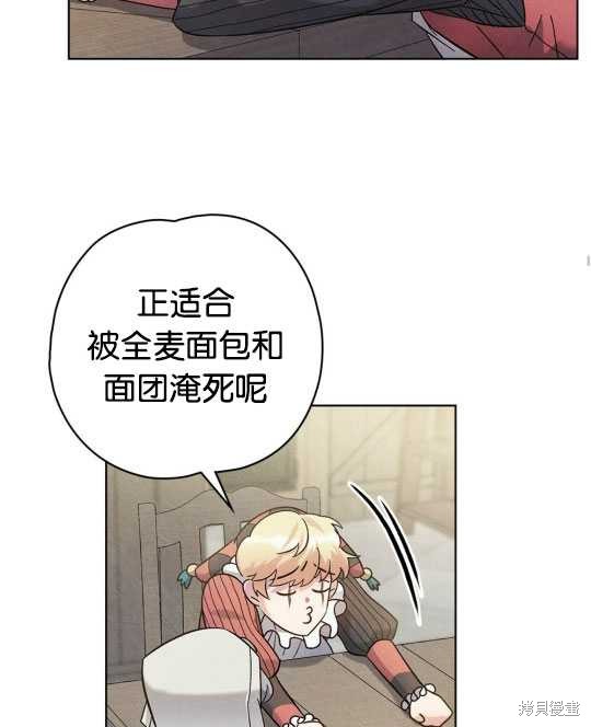 第9话34