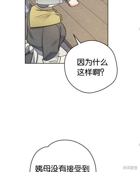 第9话35