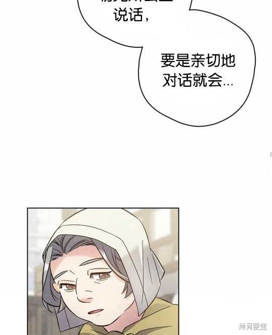 第9话37