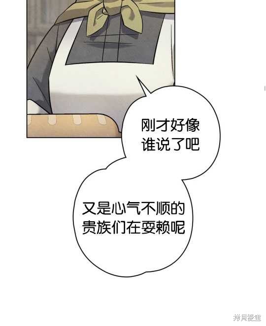 第9话38