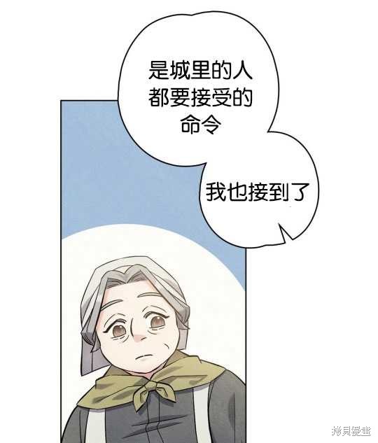 第9话40