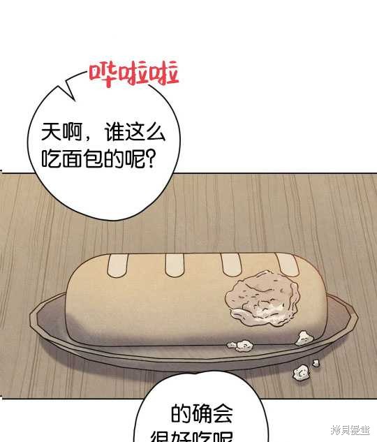 第9话44