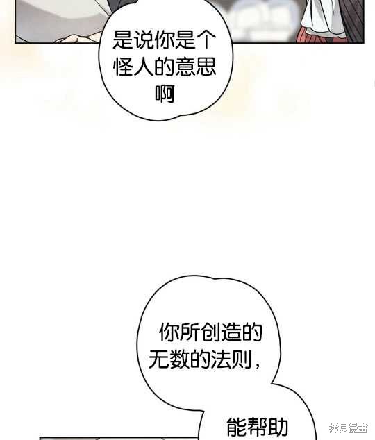 第9话52