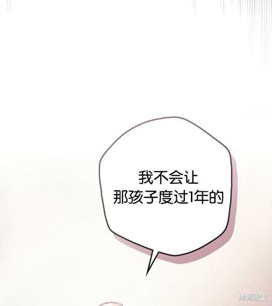 第9话6