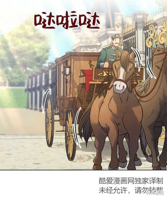 第9话70