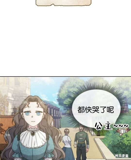 第9话80
