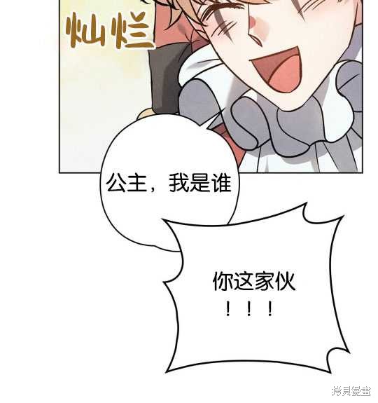 第9话88