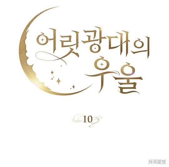 第10话0