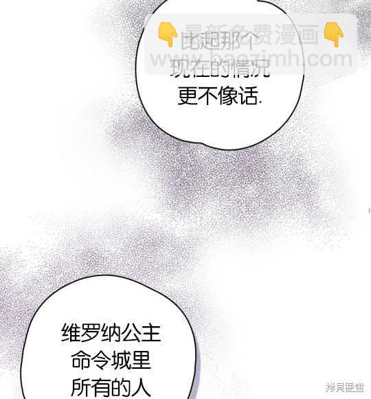 第10话101