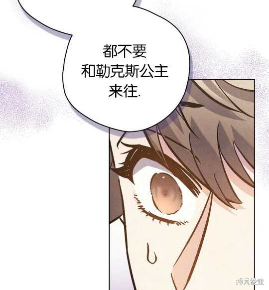 第10话102