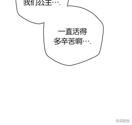 第10话110