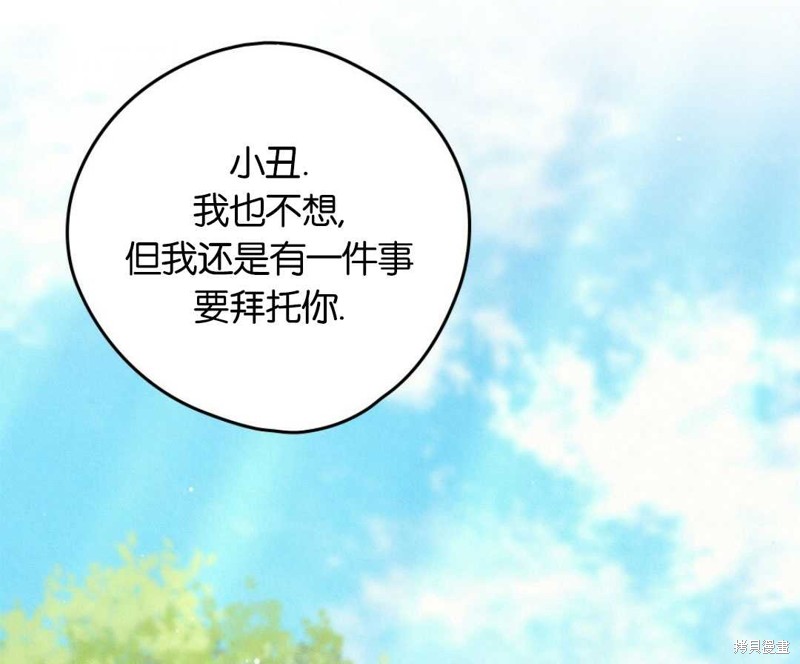 第10话118