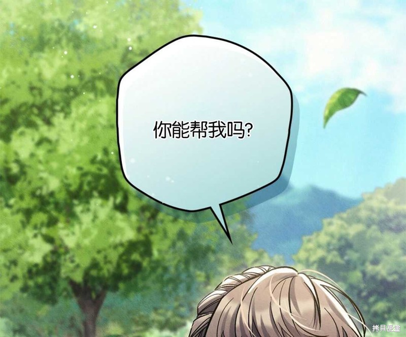 第10话119