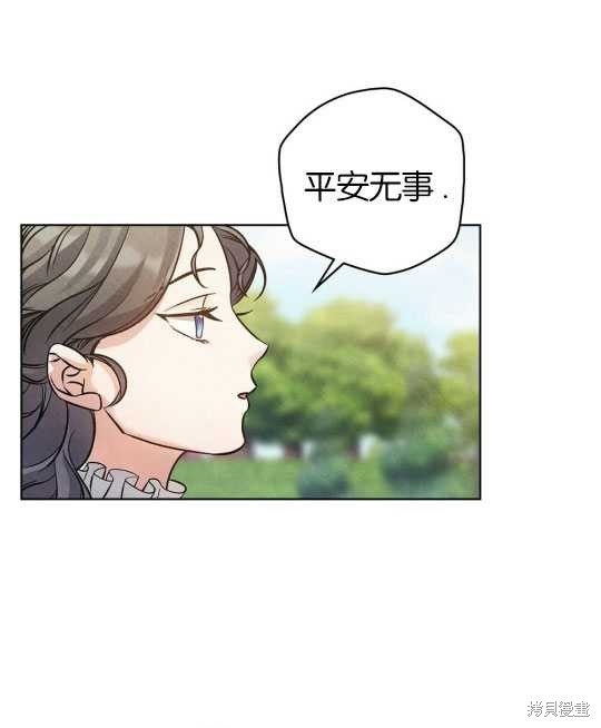 第10话13