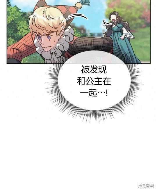 第10话19