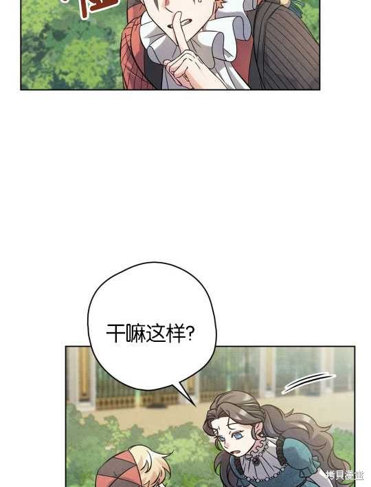 第10话21