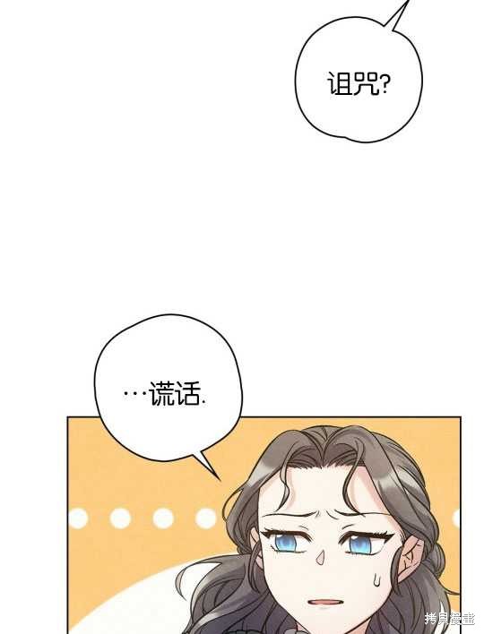 第10话25