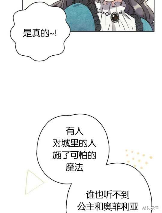 第10话26