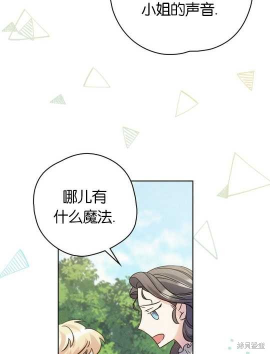 第10话27