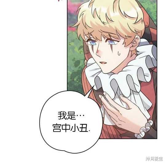 第10话3