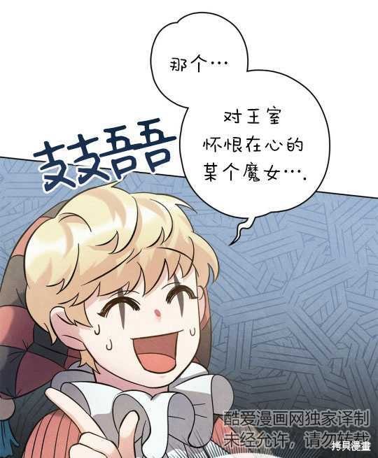 第10话30