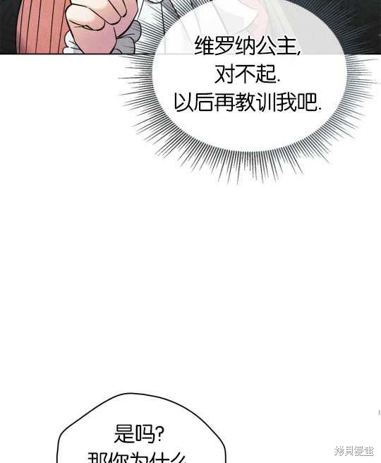 第10话31