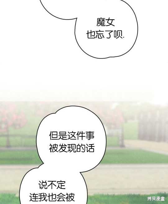 第10话33