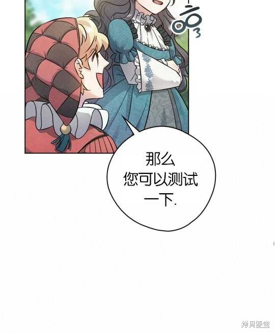 第10话36