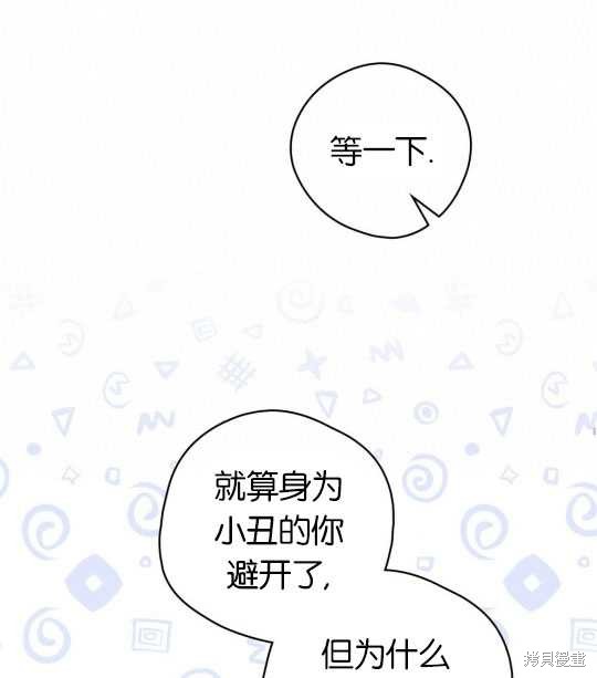 第10话60