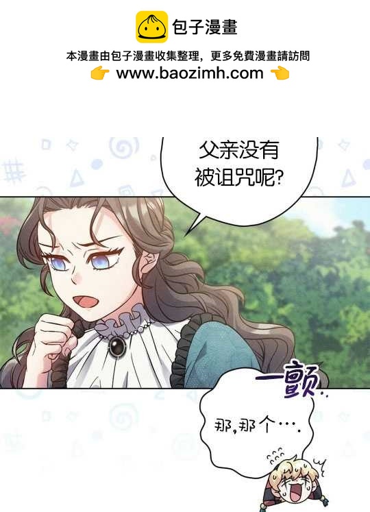 第10话61
