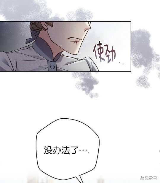第10话69