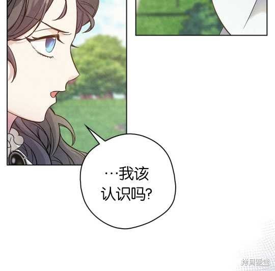第10话7