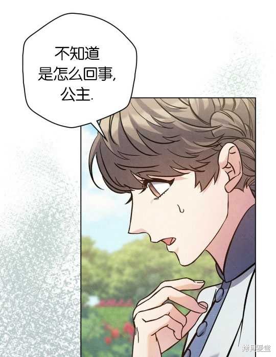 第10话74