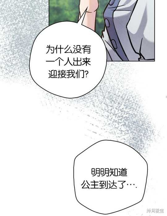 第10话75