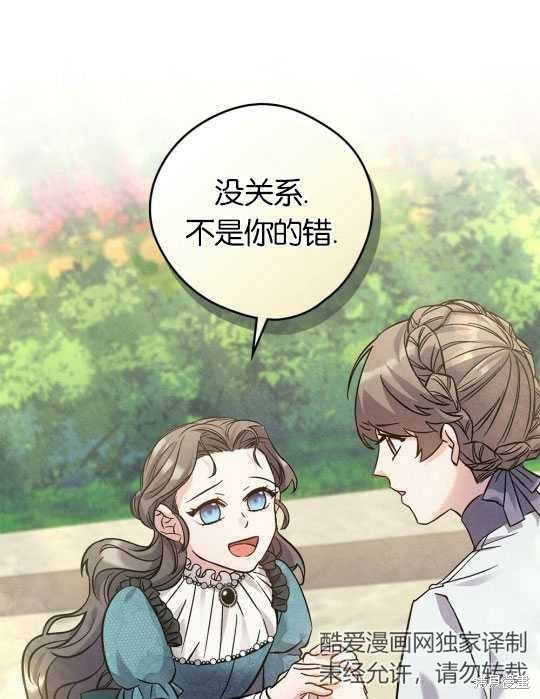第10话77