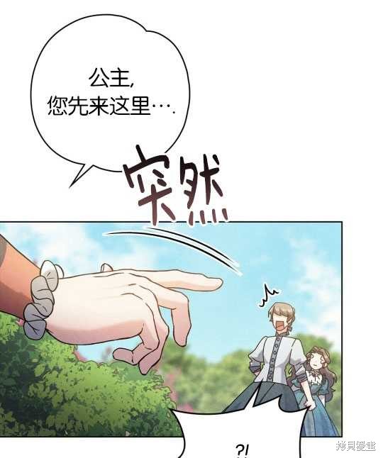 第10话84