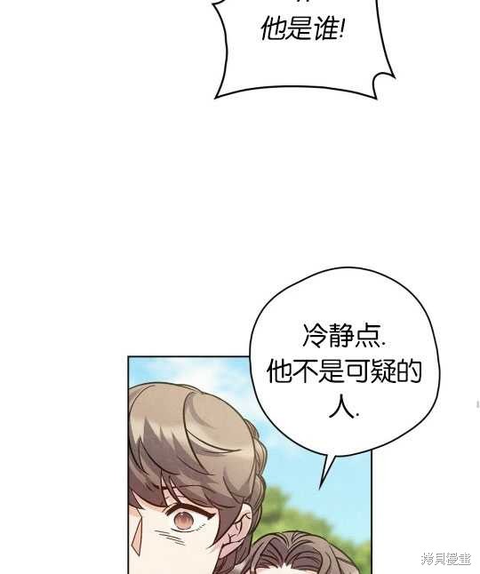第10话85